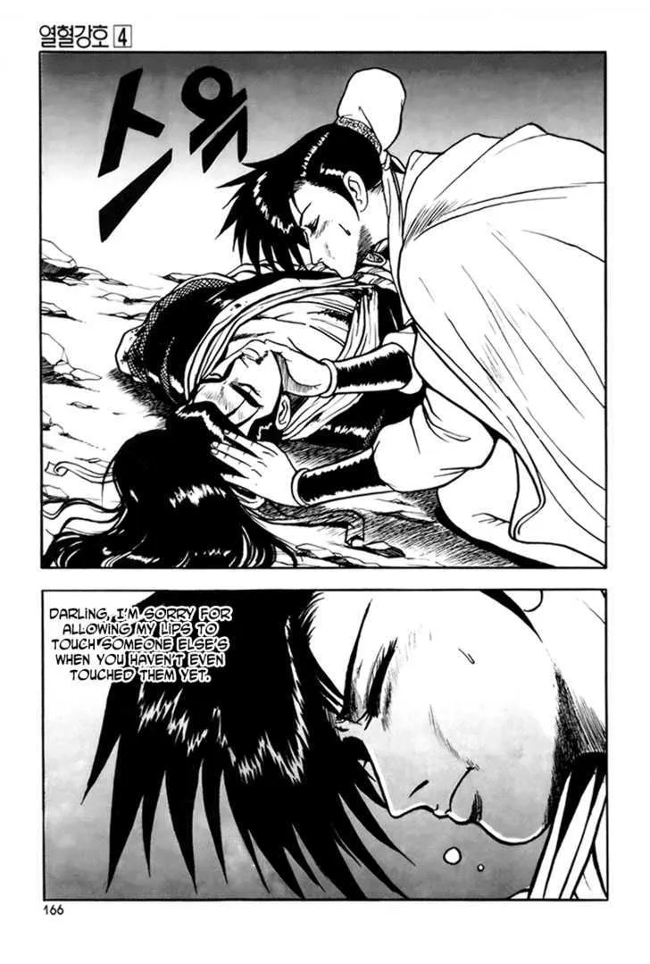 Ruler Of The Land Chapter 25 page 23 - 