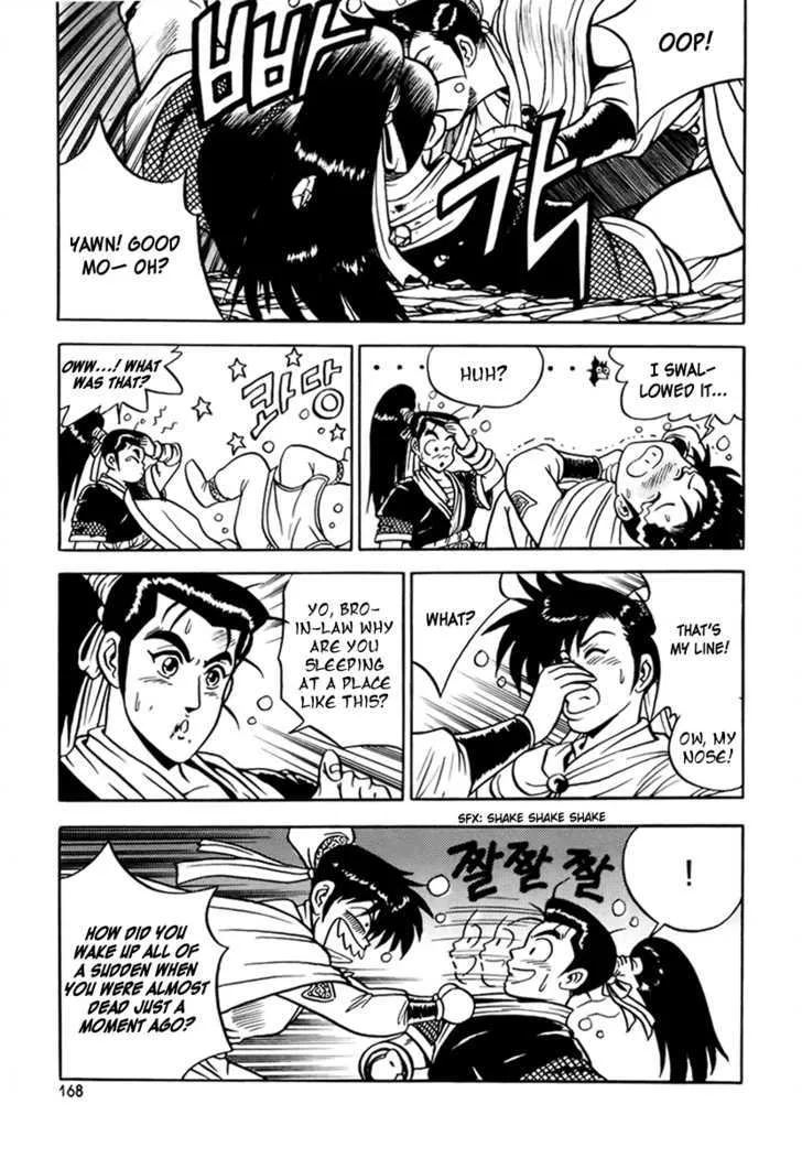 Ruler Of The Land Chapter 25 page 25 - 