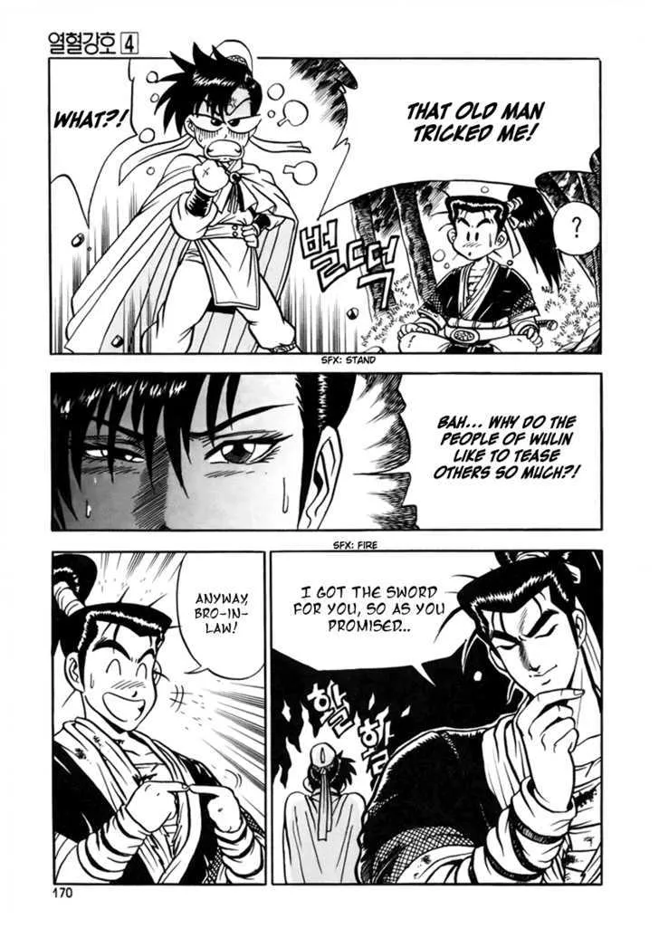 Ruler Of The Land Chapter 25 page 27 - 