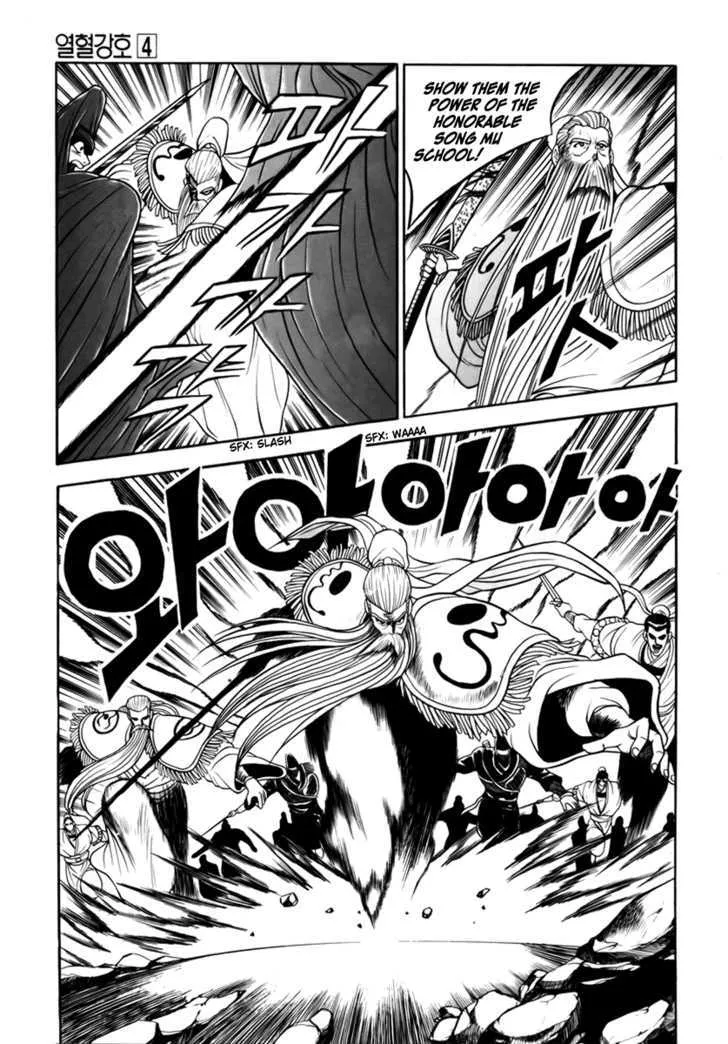 Ruler Of The Land Chapter 25 page 29 - 