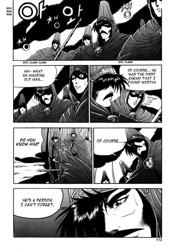 Ruler Of The Land Chapter 25 page 30 - 