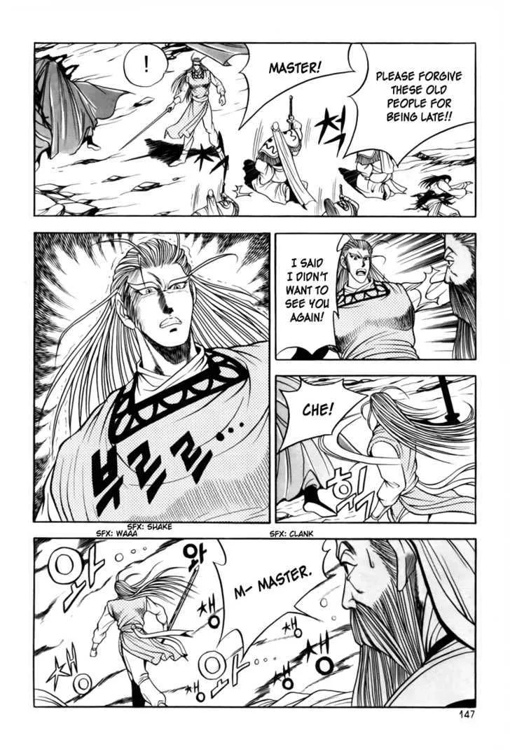 Ruler Of The Land Chapter 25 page 4 - 