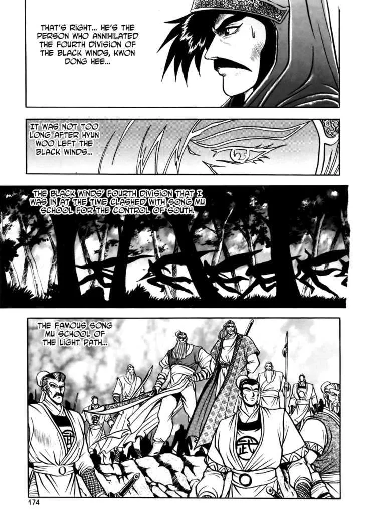 Ruler Of The Land Chapter 25 page 31 - 