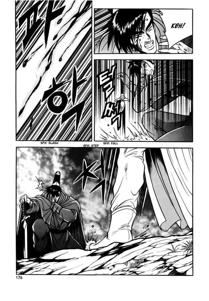 Ruler Of The Land Chapter 25 page 33 - 