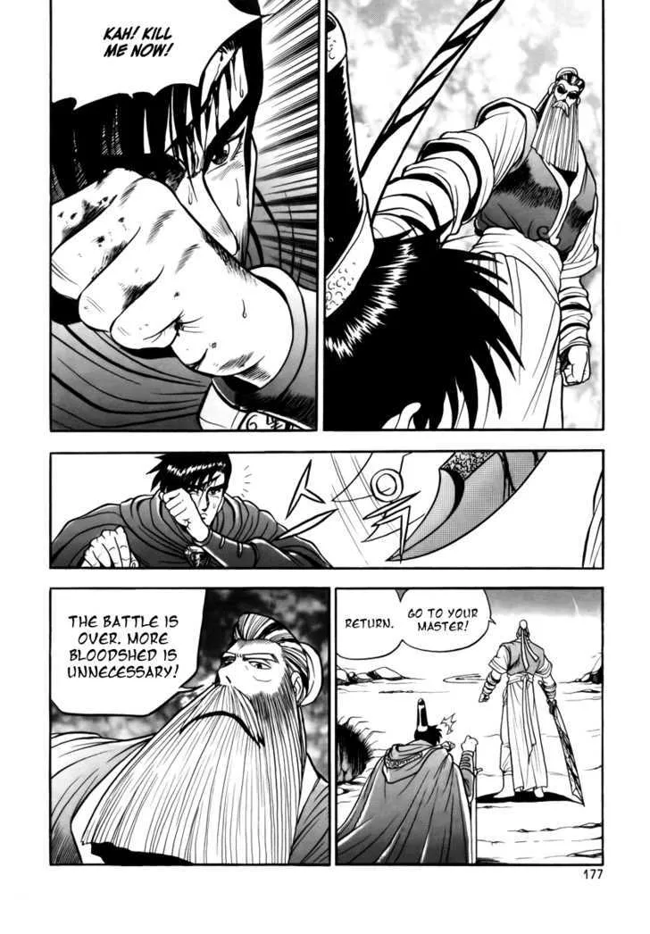 Ruler Of The Land Chapter 25 page 34 - 