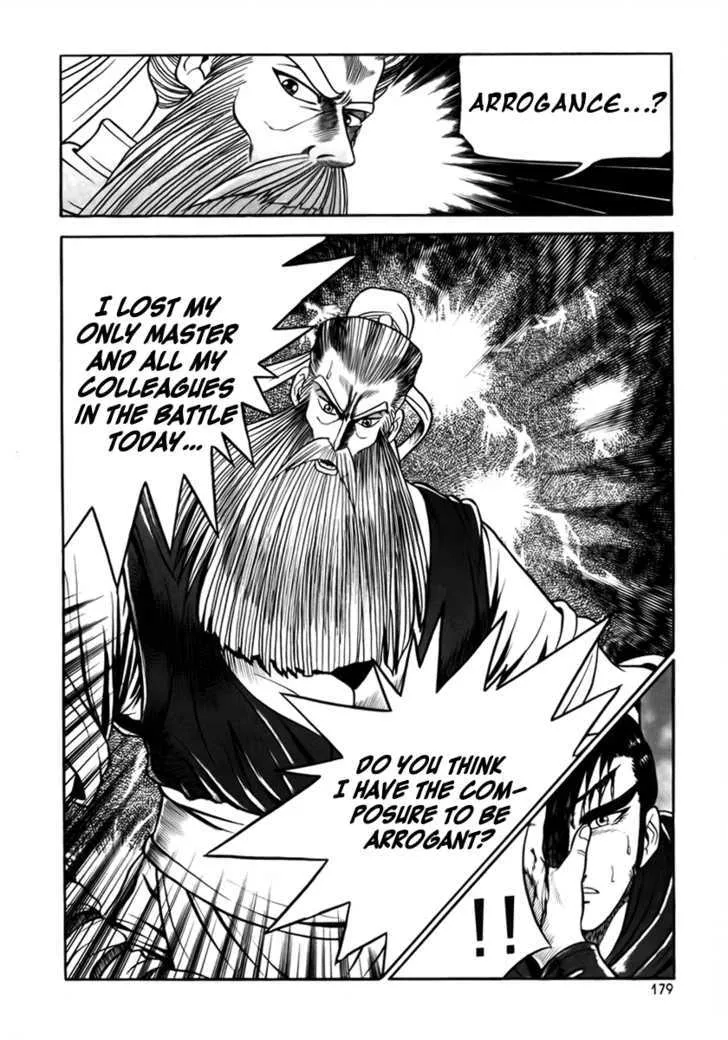 Ruler Of The Land Chapter 25 page 36 - 