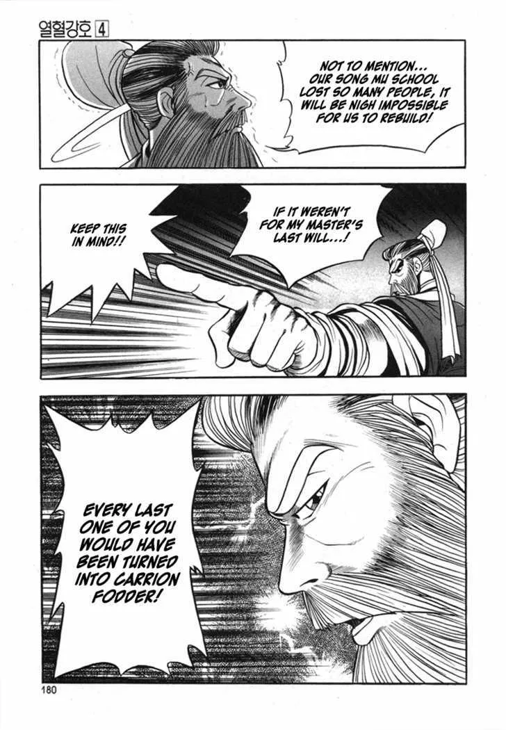Ruler Of The Land Chapter 25 page 37 - 