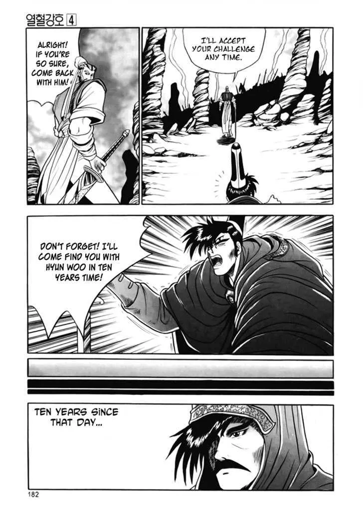 Ruler Of The Land Chapter 25 page 39 - 