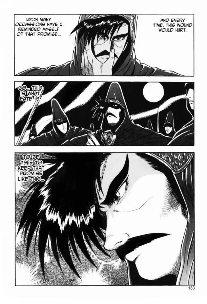 Ruler Of The Land Chapter 25 page 40 - 