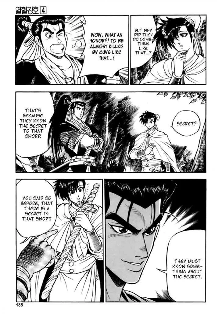 Ruler Of The Land Chapter 25 page 45 - 