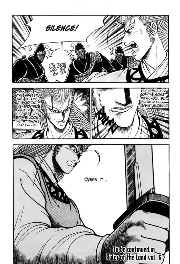Ruler Of The Land Chapter 25 page 50 - 