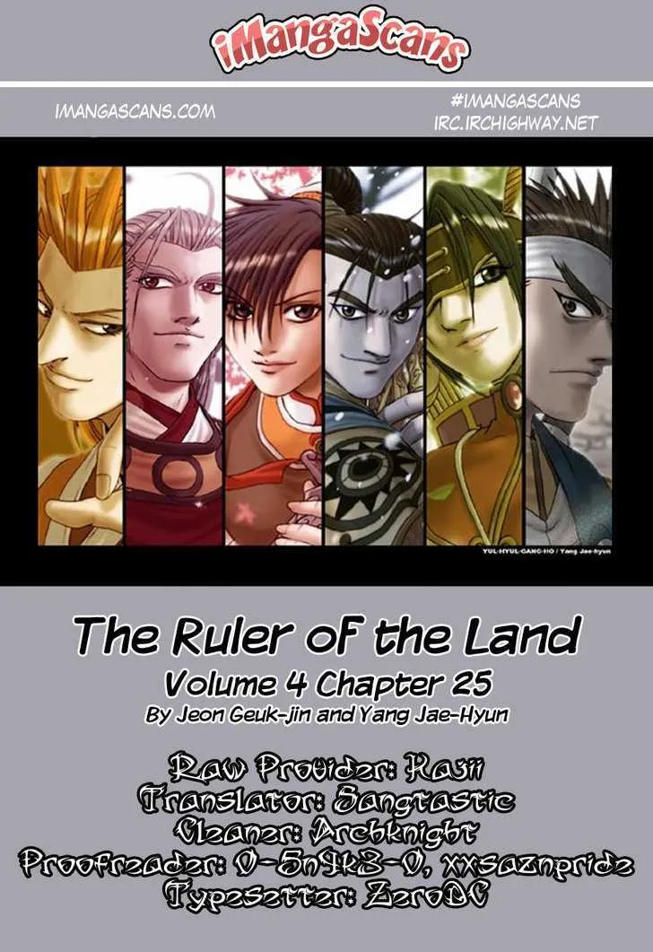 Ruler Of The Land Chapter 25 page 51 - 