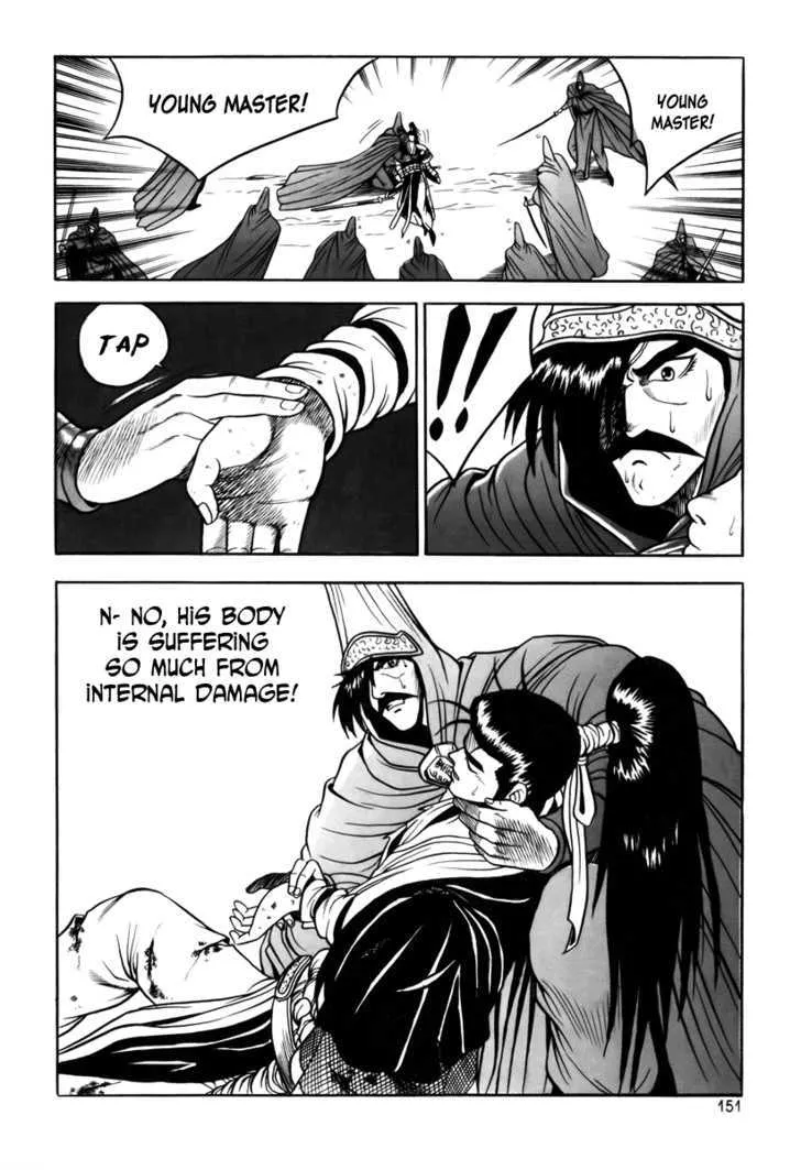 Ruler Of The Land Chapter 25 page 8 - 