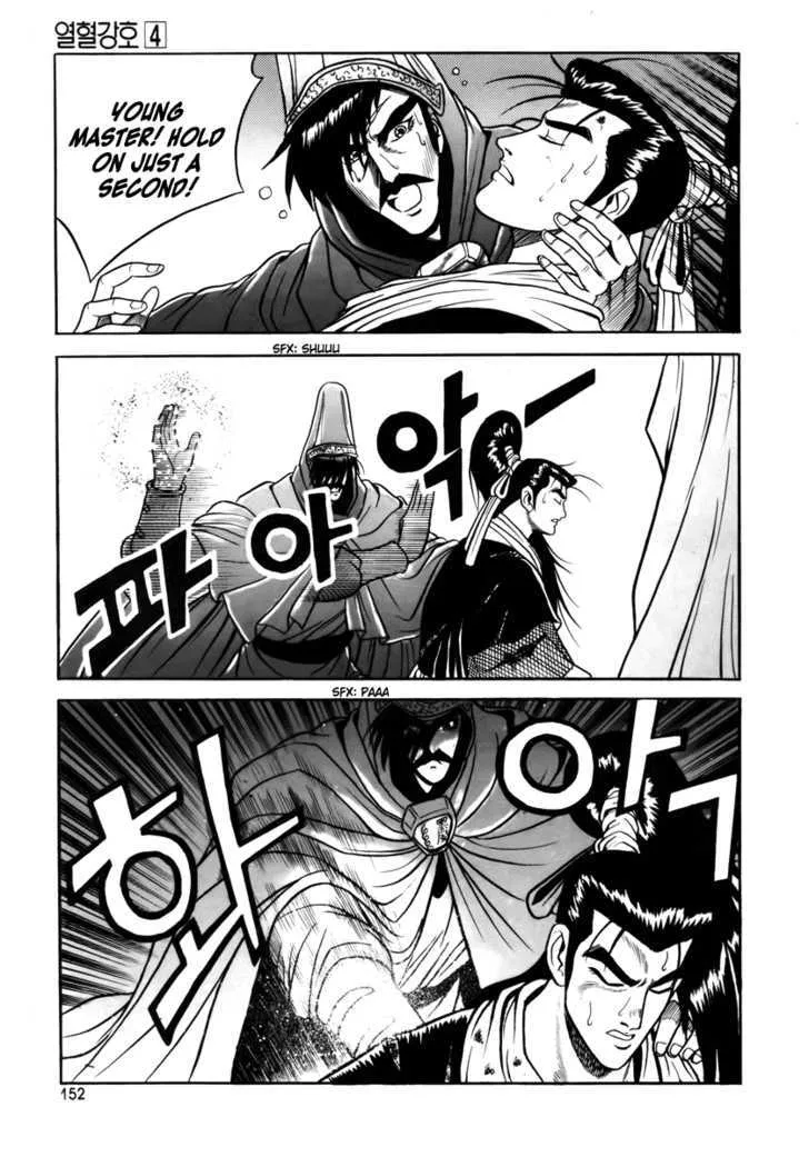 Ruler Of The Land Chapter 25 page 9 - 