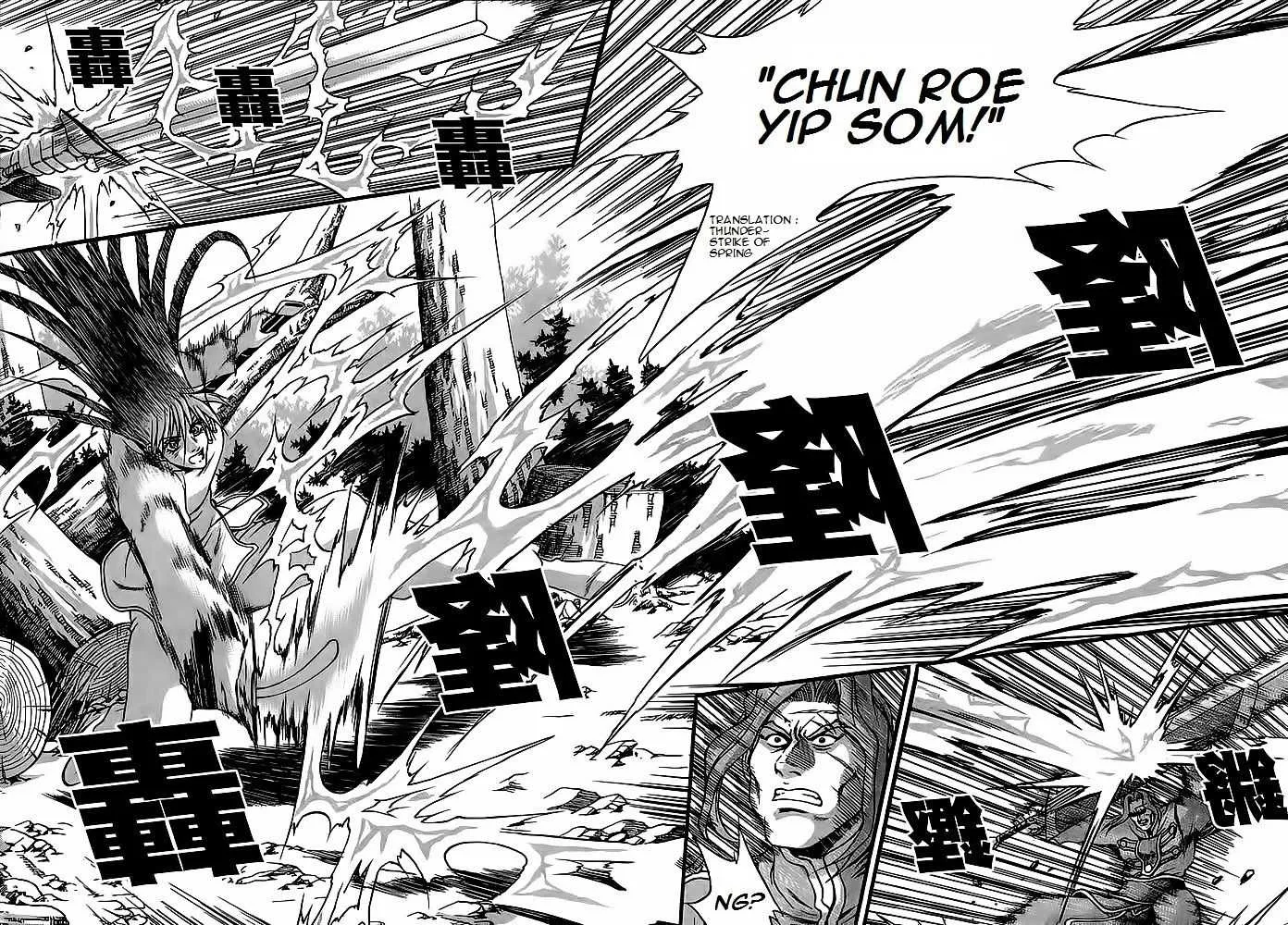 Ruler Of The Land Chapter 250 page 12 - 