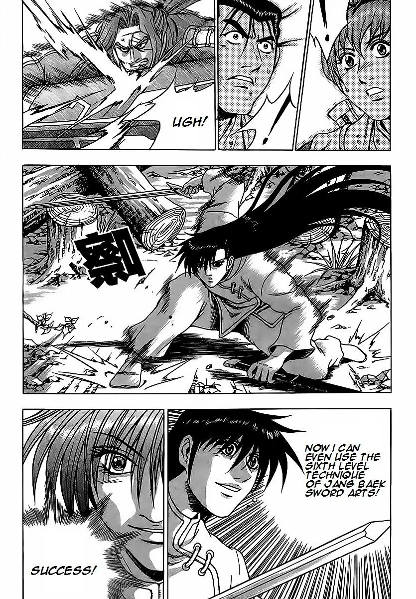 Ruler Of The Land Chapter 250 page 13 - 