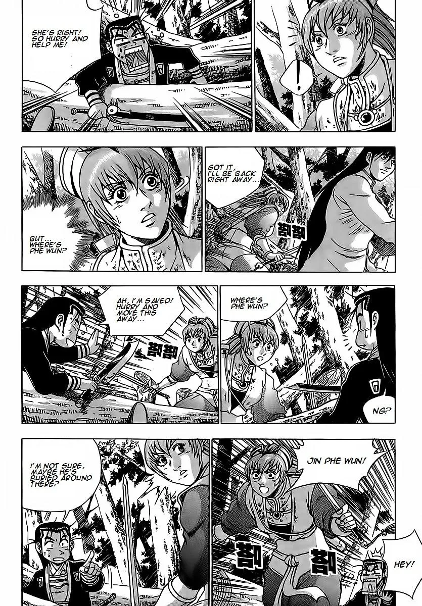 Ruler Of The Land Chapter 250 page 17 - 
