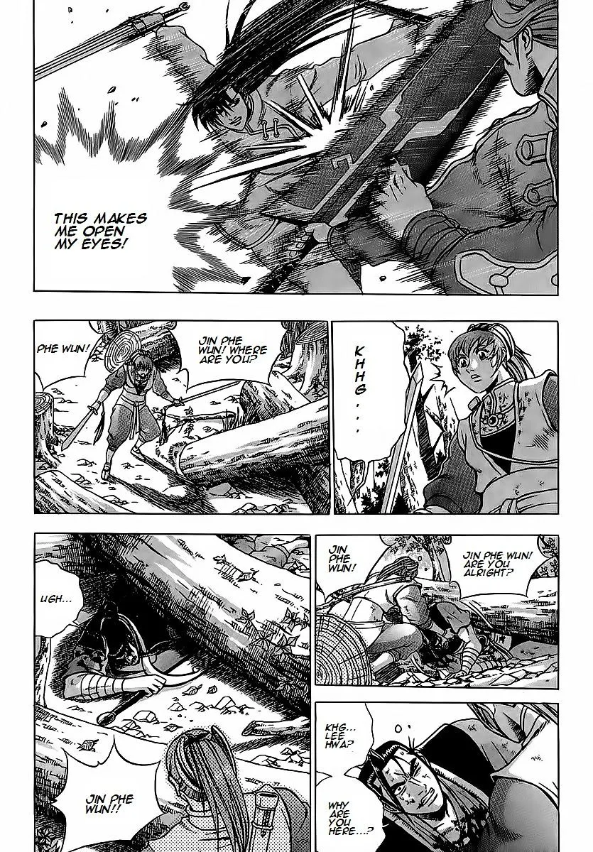 Ruler Of The Land Chapter 250 page 19 - 