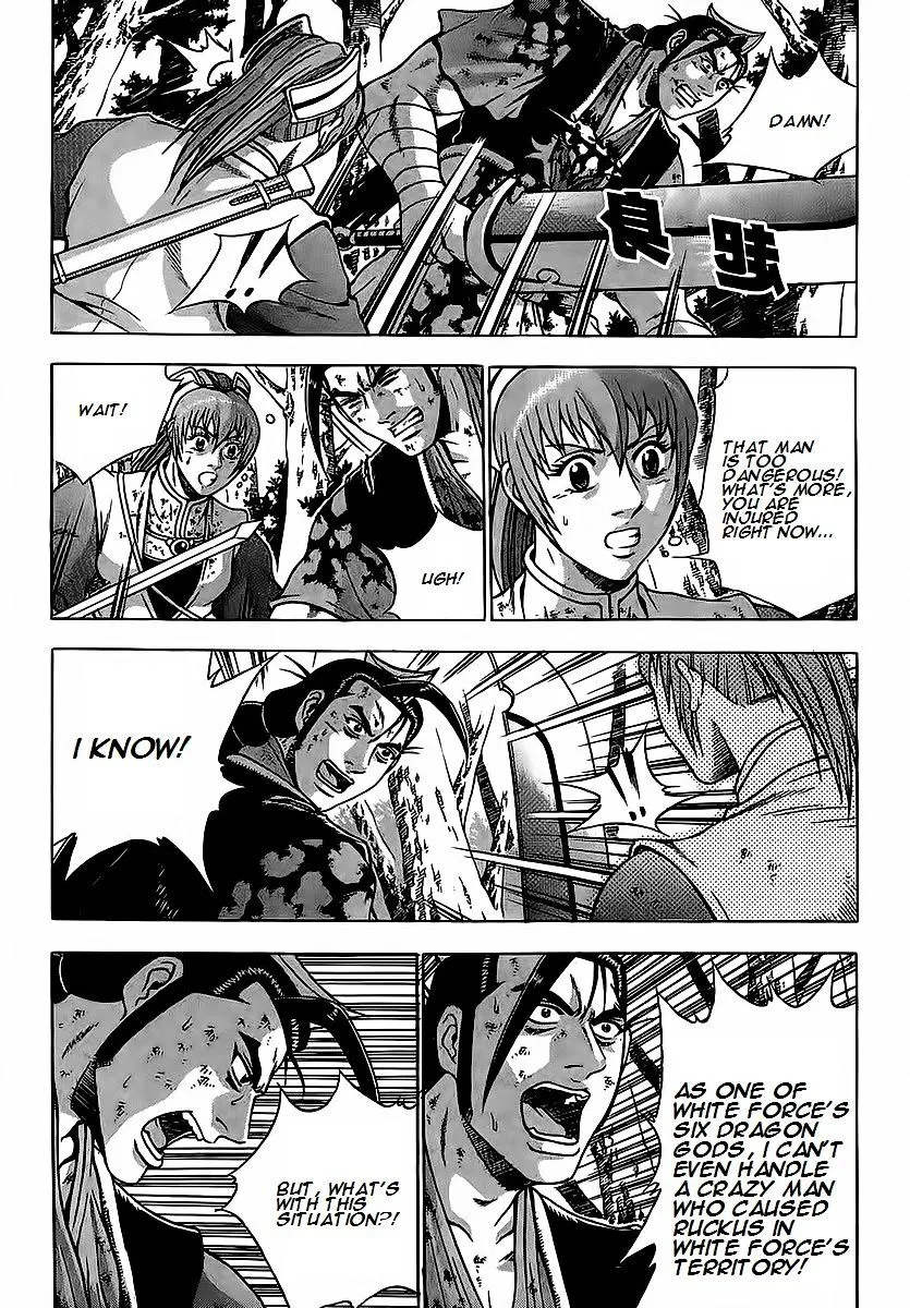 Ruler Of The Land Chapter 250 page 23 - 