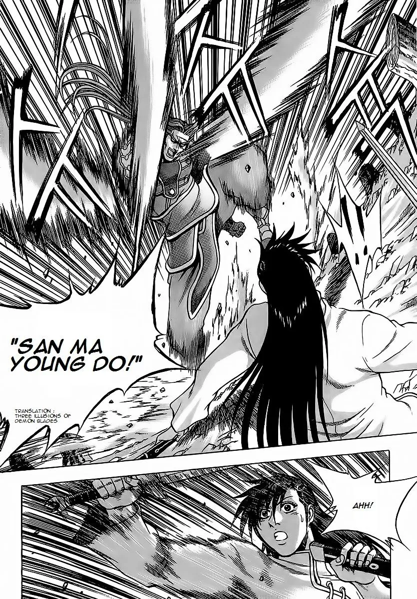 Ruler Of The Land Chapter 250 page 26 - 