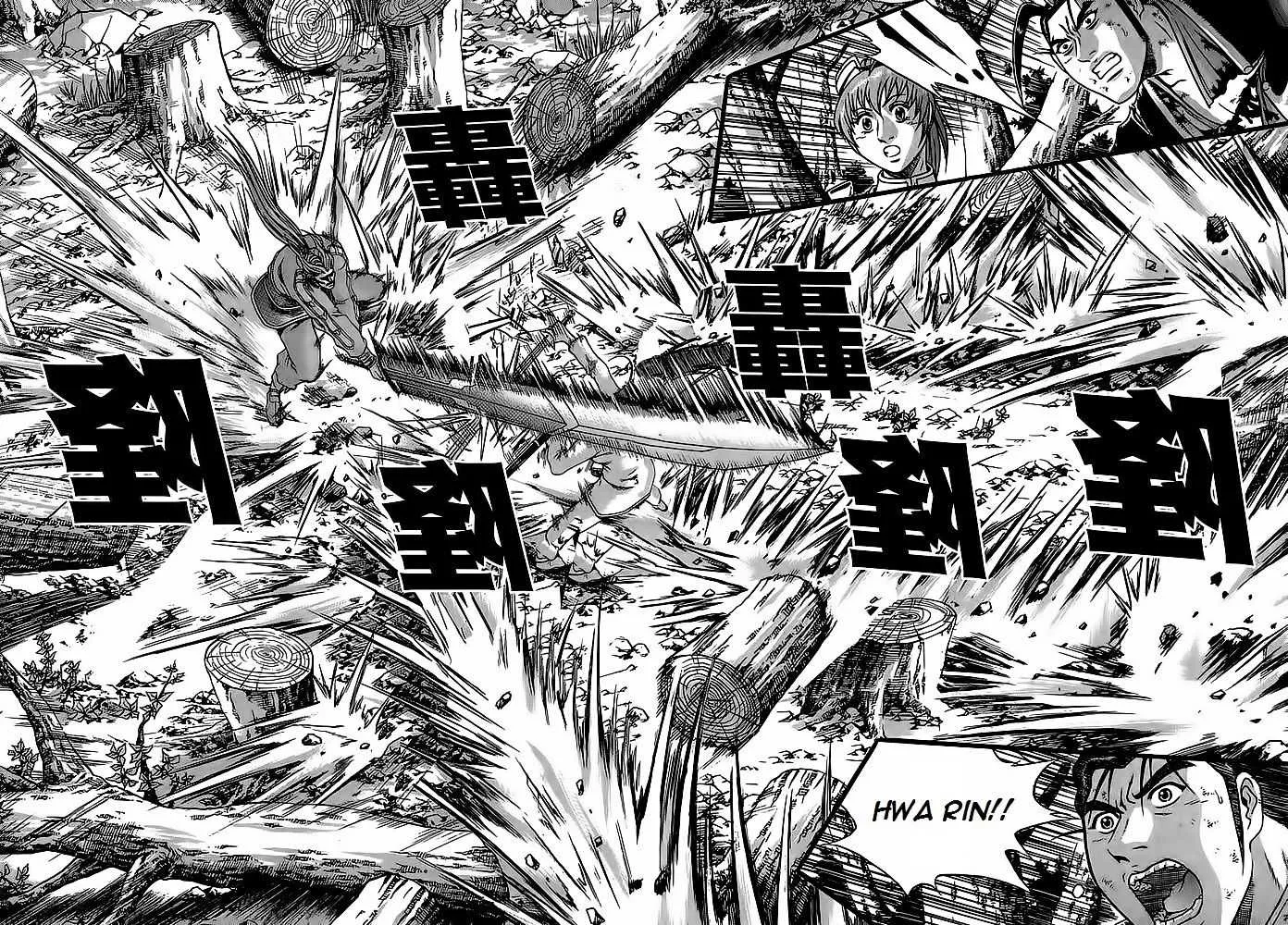 Ruler Of The Land Chapter 250 page 27 - 