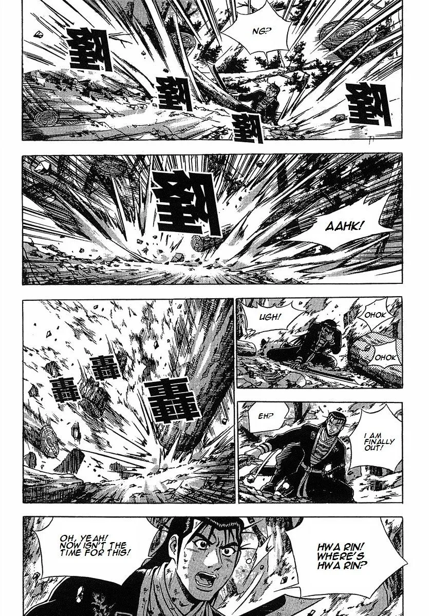 Ruler Of The Land Chapter 250 page 28 - 