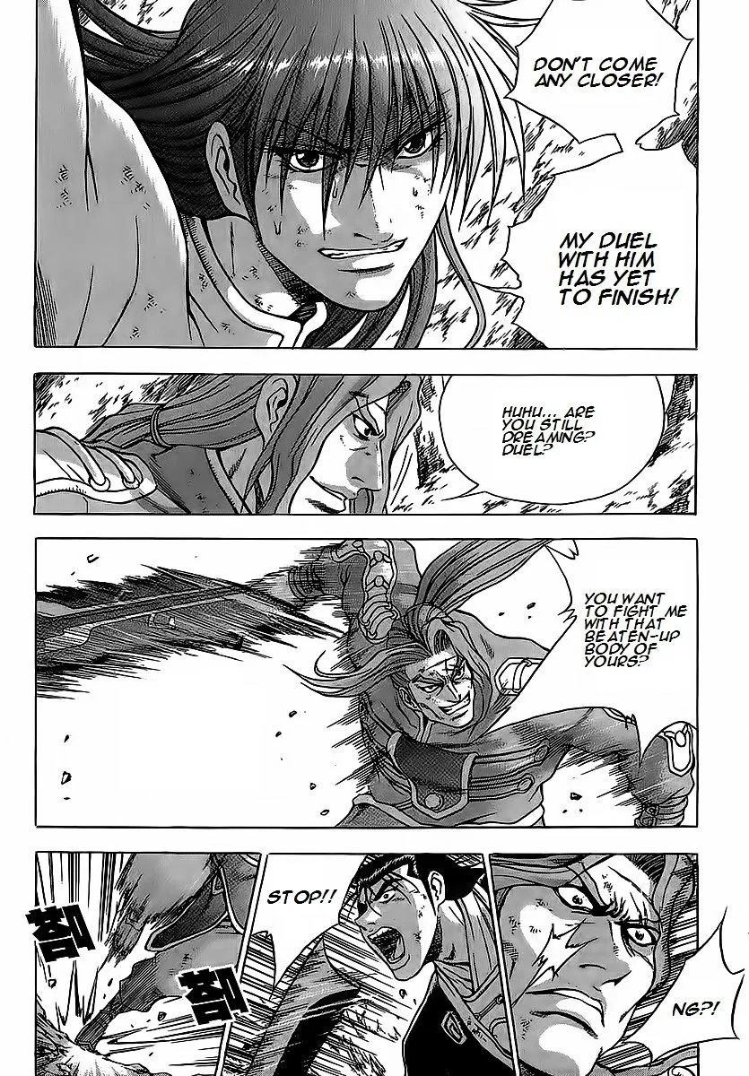 Ruler Of The Land Chapter 250 page 30 - 