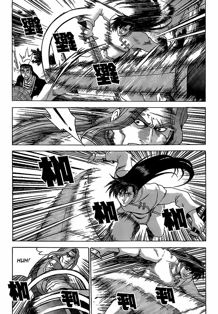 Ruler Of The Land Chapter 250 page 4 - 