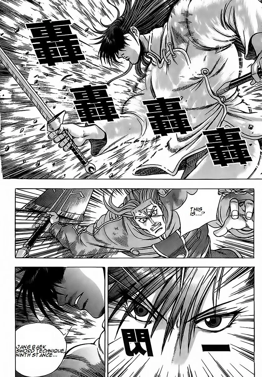 Ruler Of The Land Chapter 250 page 31 - 