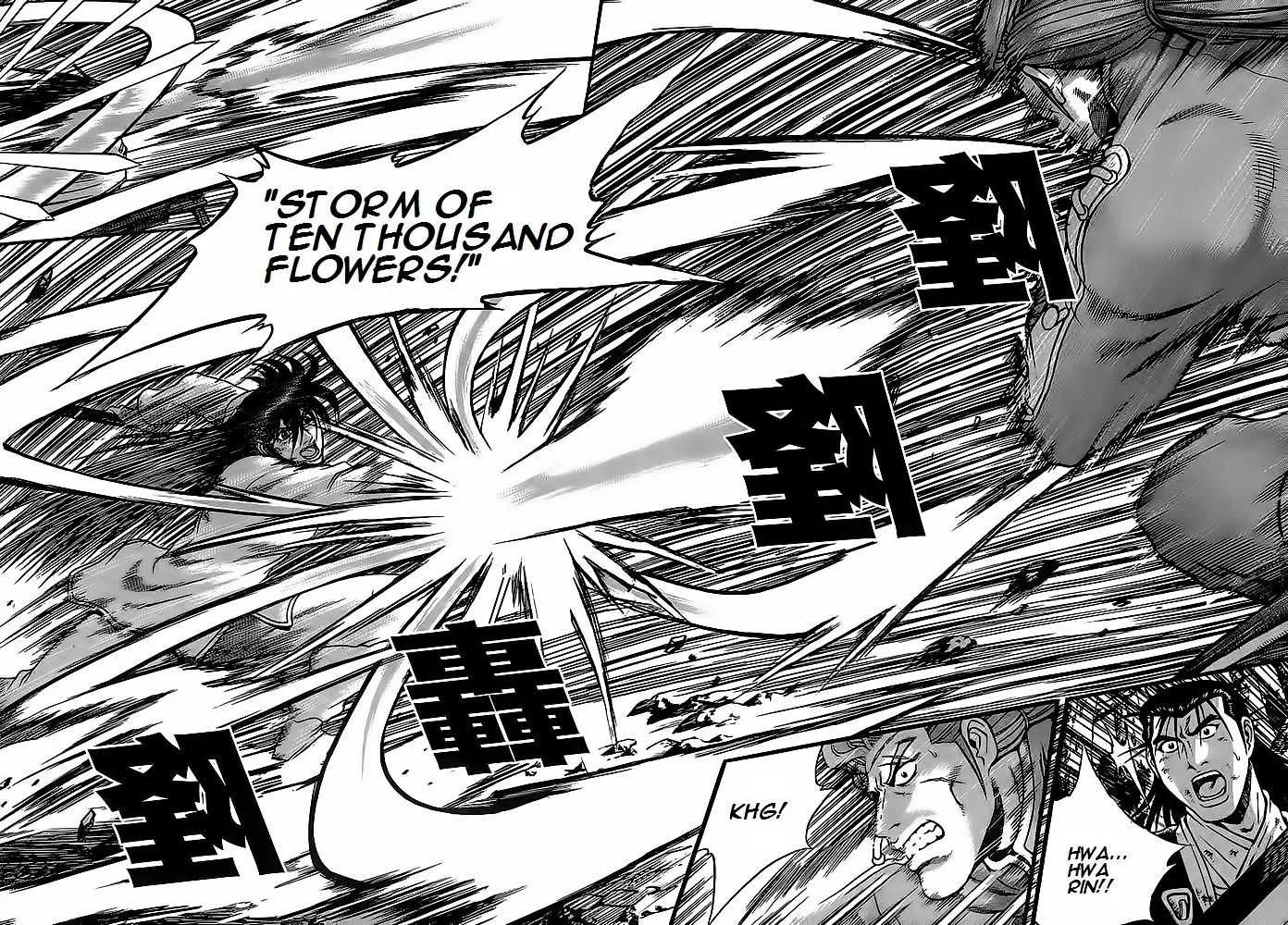 Ruler Of The Land Chapter 250 page 32 - 