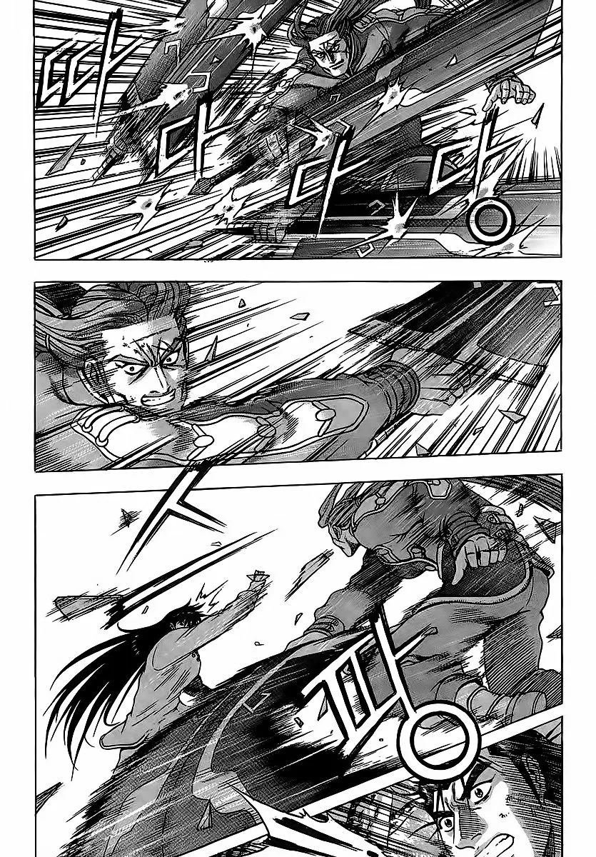 Ruler Of The Land Chapter 250 page 34 - 