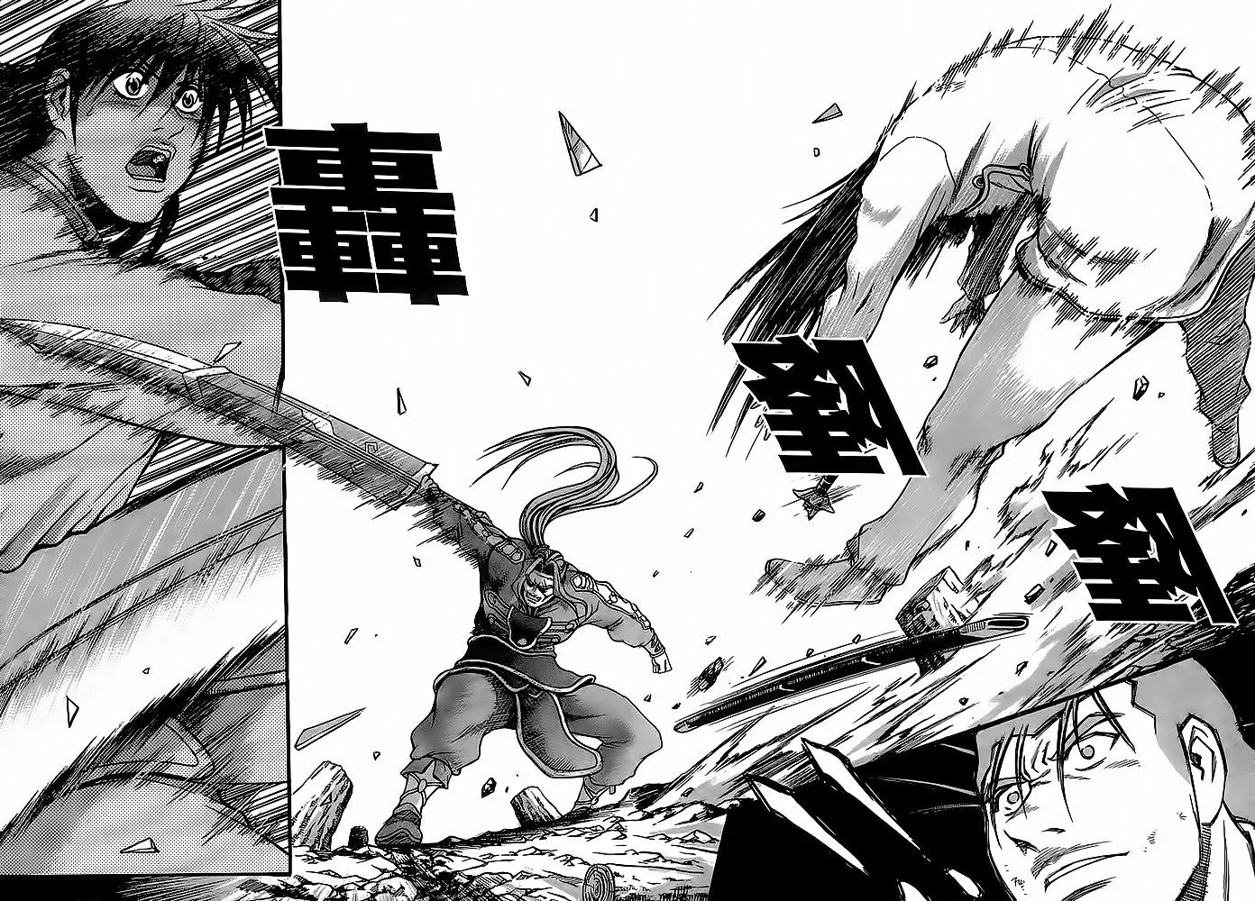 Ruler Of The Land Chapter 250 page 35 - 