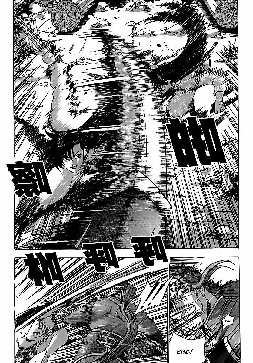Ruler Of The Land Chapter 250 page 5 - 