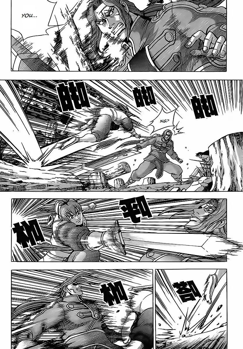 Ruler Of The Land Chapter 250 page 6 - 