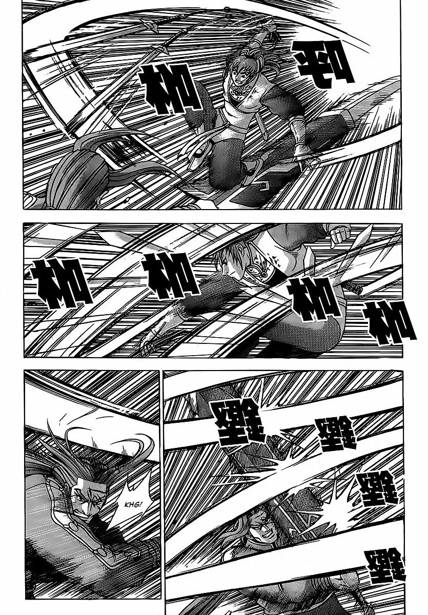 Ruler Of The Land Chapter 250 page 8 - 