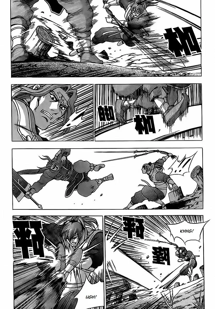 Ruler Of The Land Chapter 250 page 9 - 