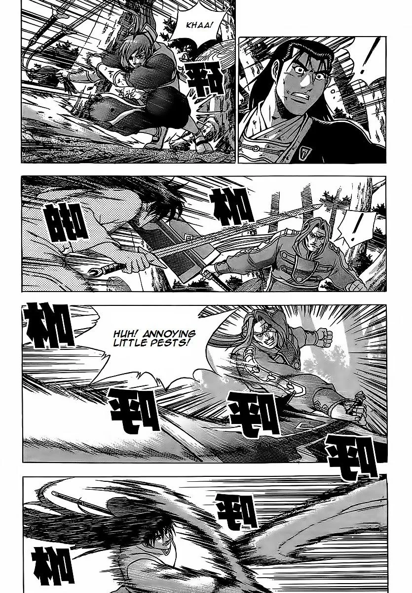 Ruler Of The Land Chapter 250 page 10 - 