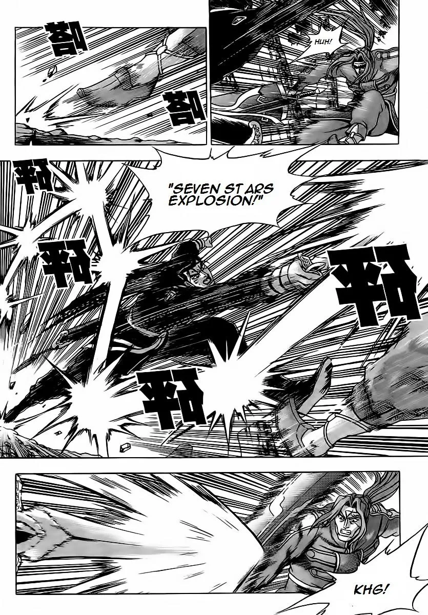 Ruler Of The Land Chapter 251 page 11 - 