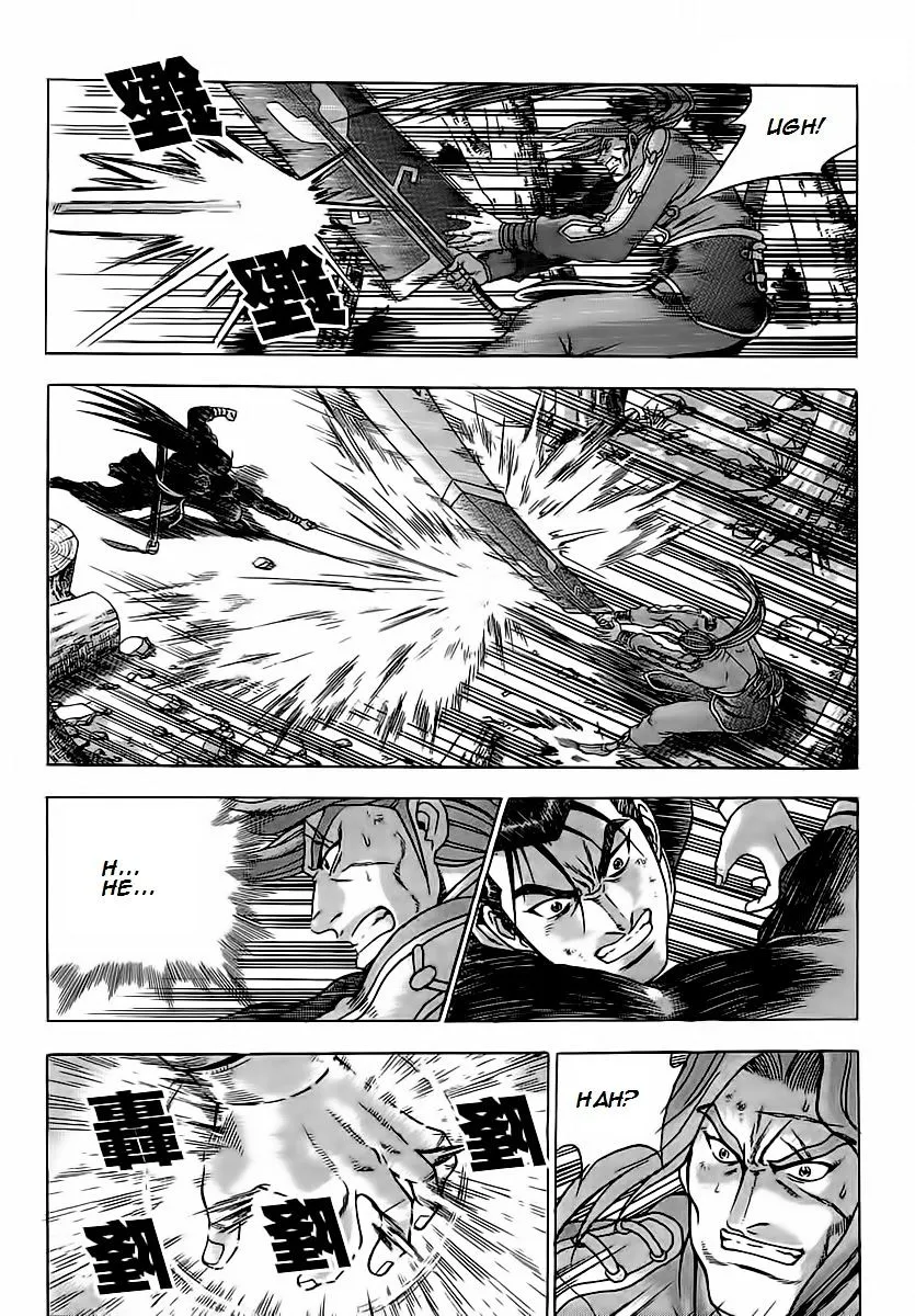 Ruler Of The Land Chapter 251 page 12 - 