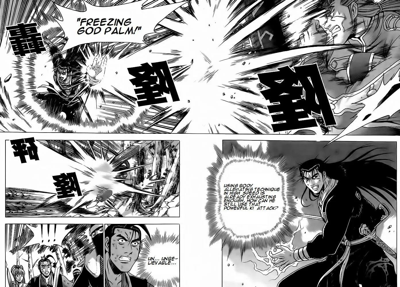 Ruler Of The Land Chapter 251 page 13 - 