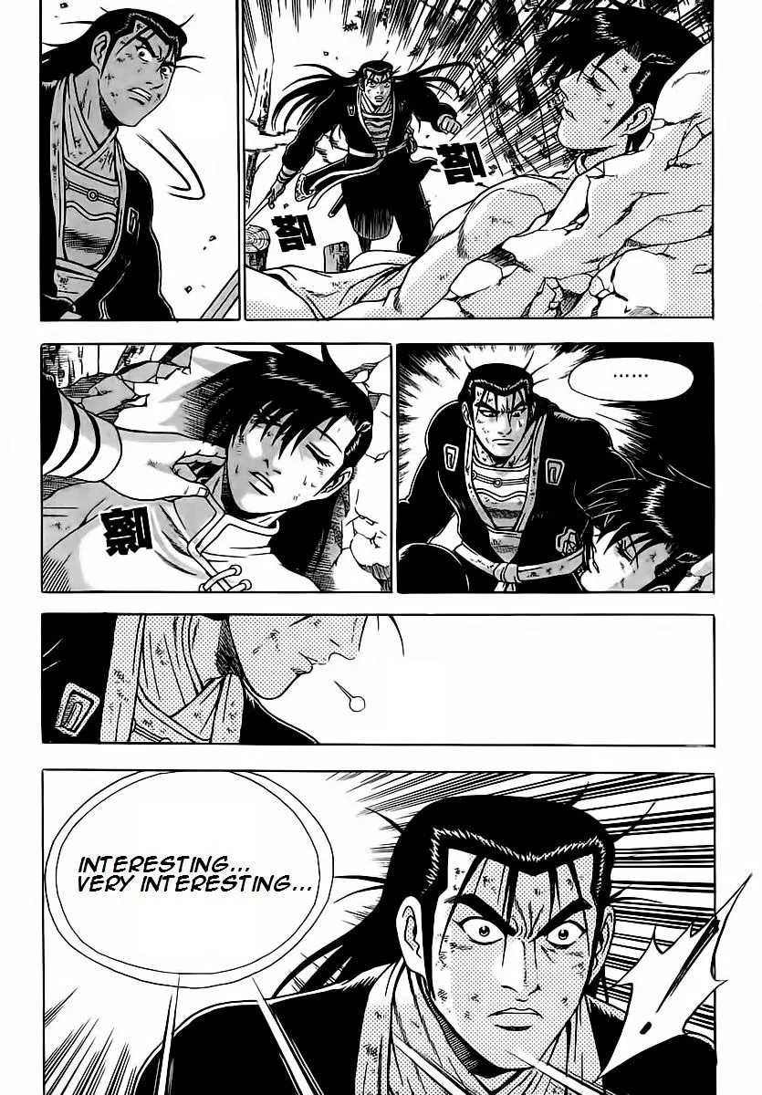 Ruler Of The Land Chapter 251 page 14 - 