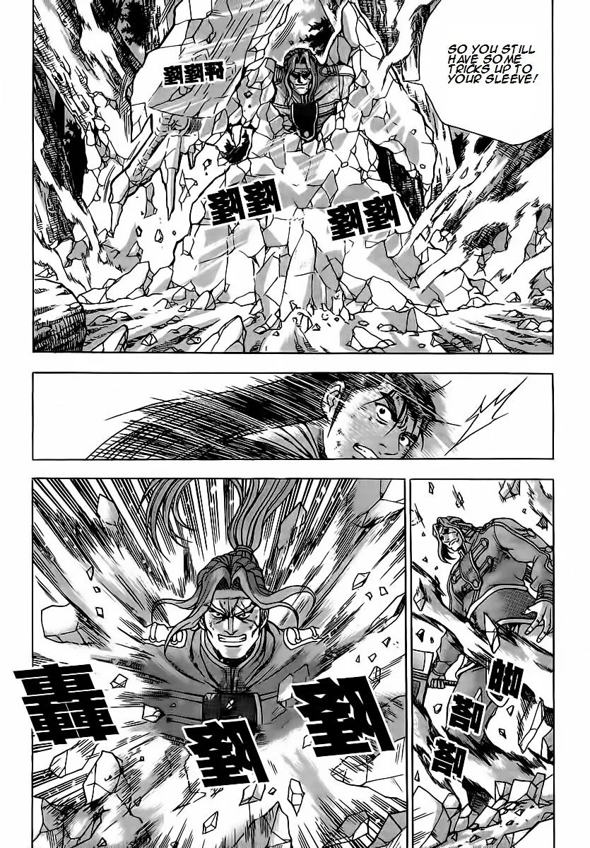 Ruler Of The Land Chapter 251 page 15 - 