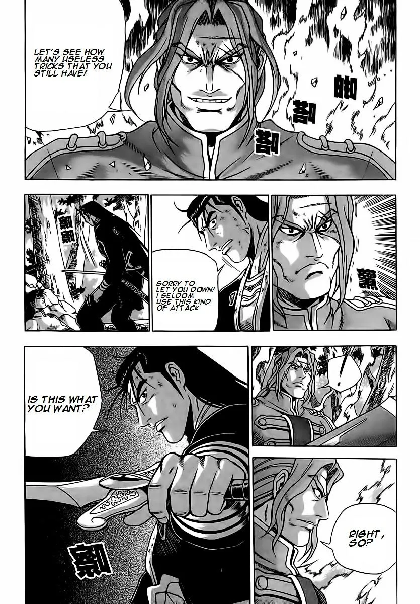 Ruler Of The Land Chapter 251 page 16 - 