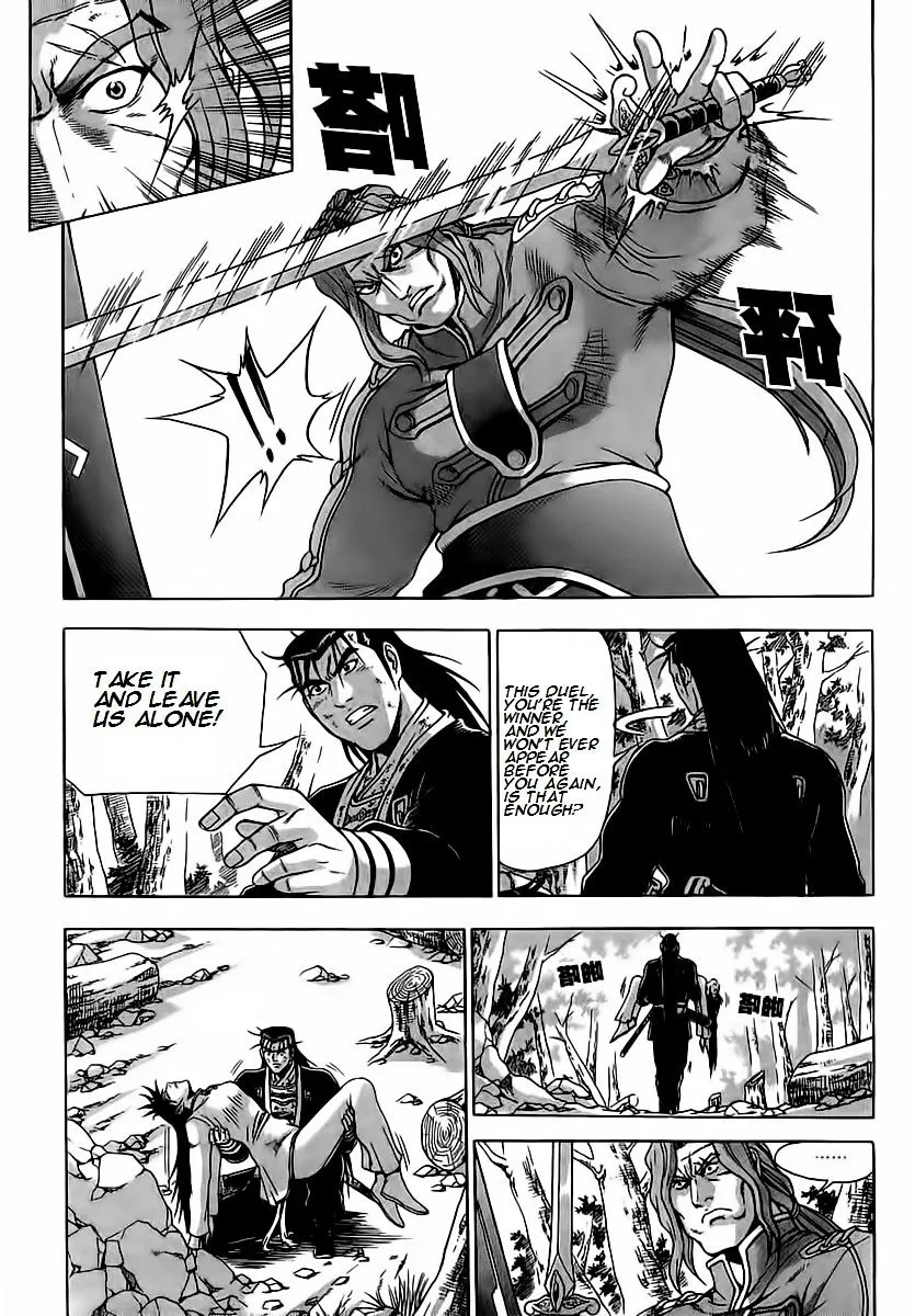Ruler Of The Land Chapter 251 page 17 - 