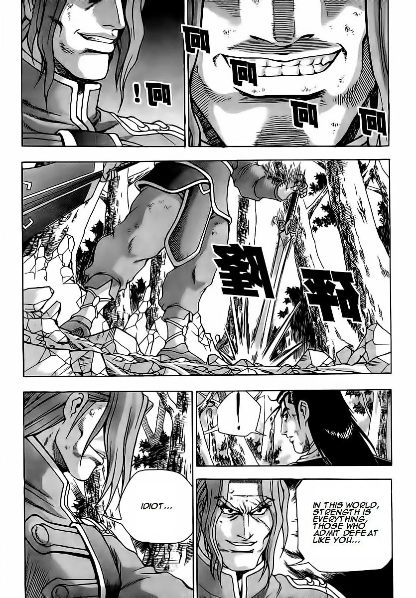 Ruler Of The Land Chapter 251 page 18 - 