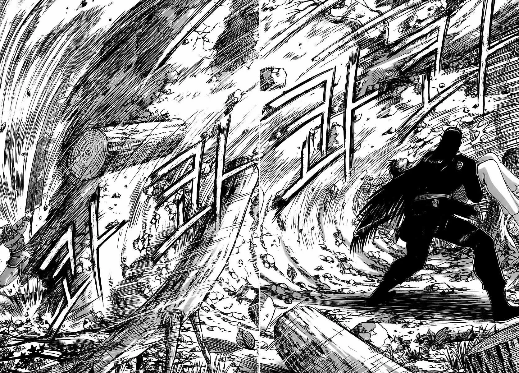 Ruler Of The Land Chapter 251 page 20 - 