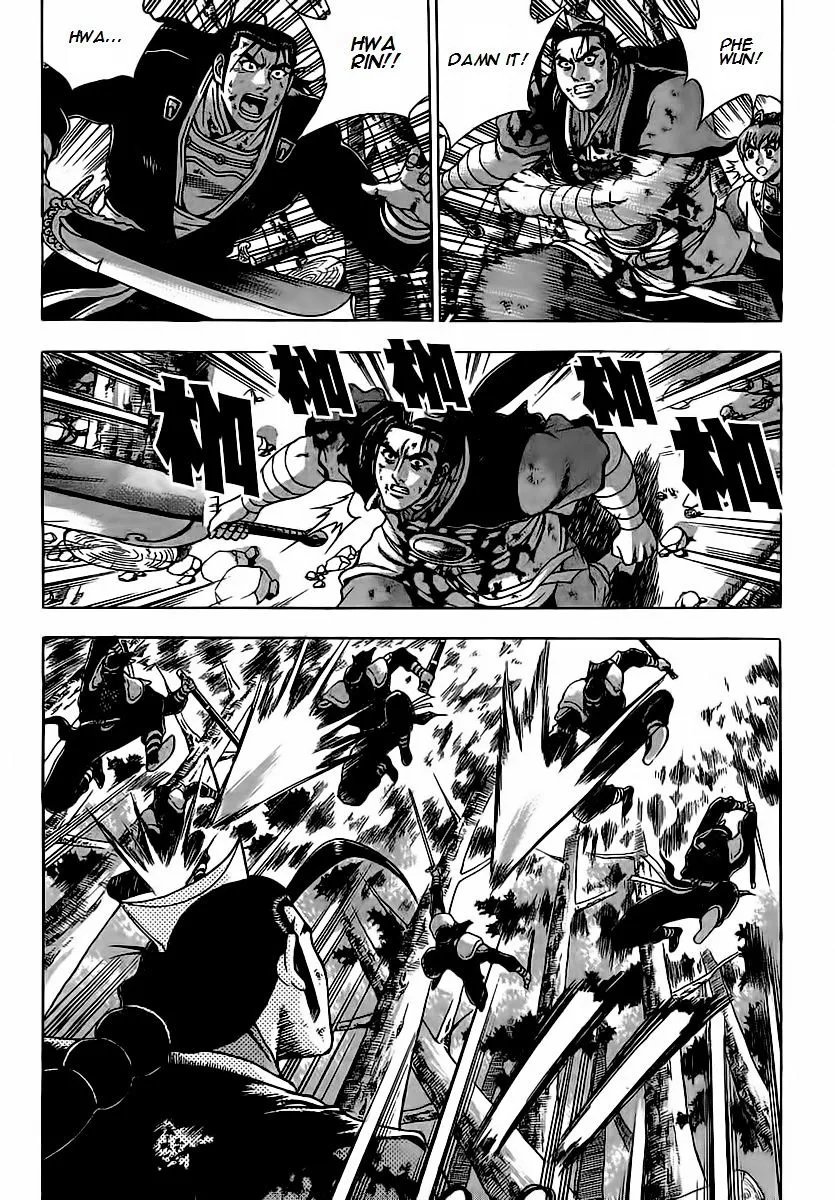 Ruler Of The Land Chapter 251 page 3 - 