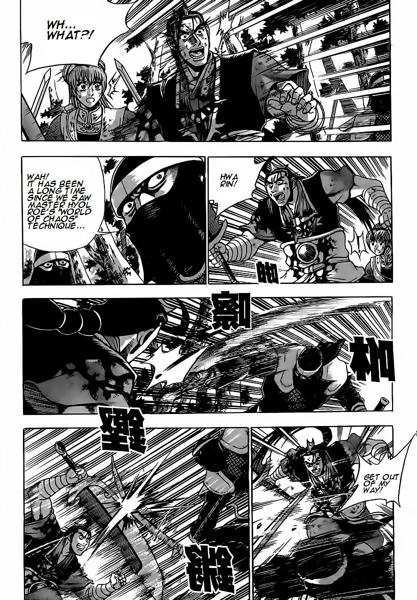 Ruler Of The Land Chapter 251 page 23 - 