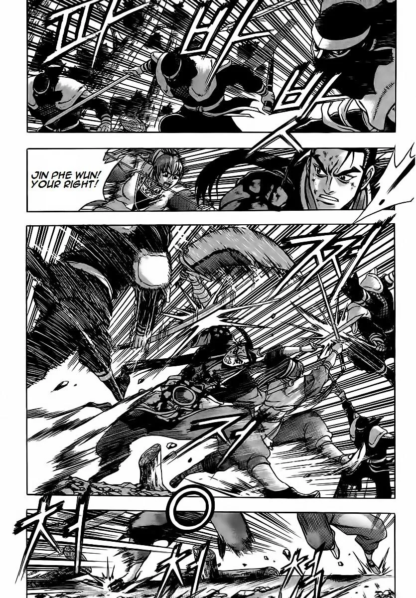 Ruler Of The Land Chapter 251 page 24 - 