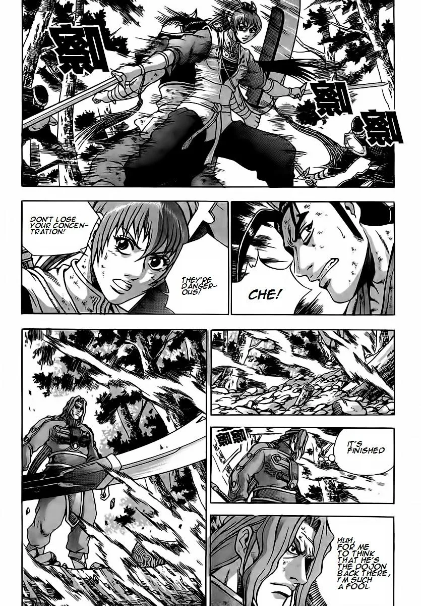 Ruler Of The Land Chapter 251 page 25 - 